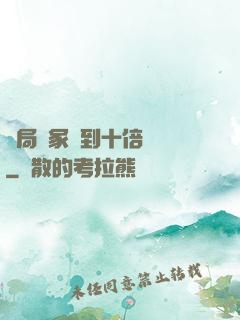 開局劍冢簽到十倍獎勵