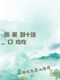 開局劍冢簽到十倍獎勵