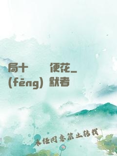 開局十個億錢隨便花