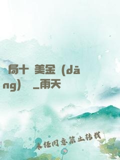 開局十億美金當(dāng)廁紙