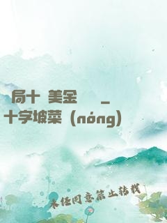 開局十億美金當廁紙