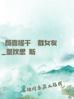 開局喜提千億總裁女友