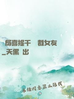 開局喜提千億總裁女友