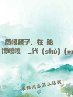 開局噶腰子，在詭秘賽博嘎嘎亂殺