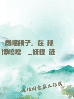 開局噶腰子，在詭秘賽博嘎嘎亂殺