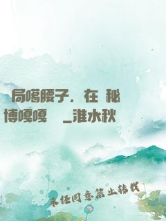 開局噶腰子，在詭秘賽博嘎嘎亂殺