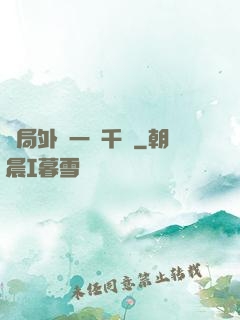 開局外賣一單千萬