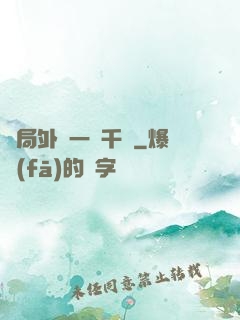 開局外賣一單千萬
