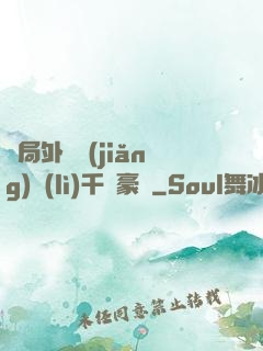 開局外賣獎(jiǎng)勵(lì)千萬豪車