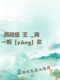 開局就是龍王爺