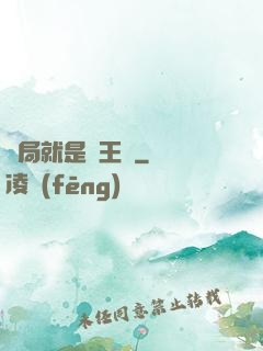 開局就是龍王爺