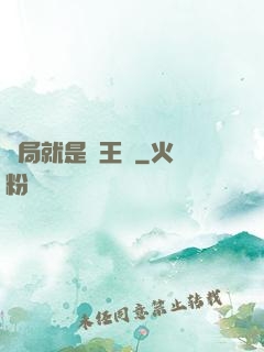 開局就是龍王爺