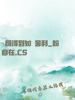 開局得到如來舍利