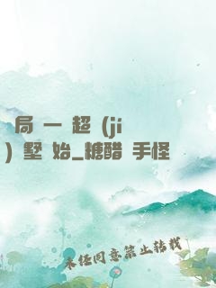開局從一棟超級(jí)別墅開始