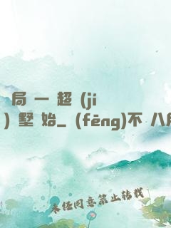 開局從一棟超級(jí)別墅開始