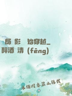 開局從影視開始穿越