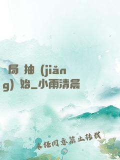 開局從抽獎(jiǎng)開始