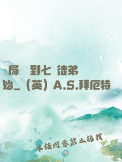 開局從簽到七個徒弟開始