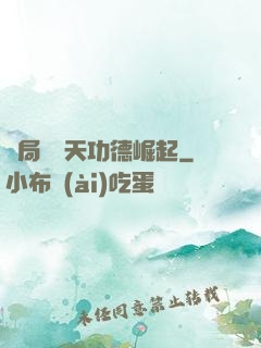 開局從諸天功德崛起