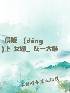 開局拒絕當(dāng)上門女婿