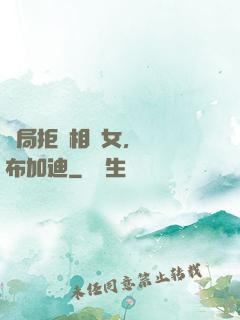 開局拒絕相親女，獎勵布加迪