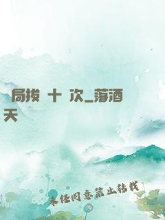 開局拔劍十億次