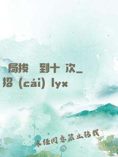 開局拔劍簽到十萬次