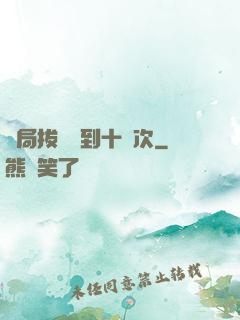 開局拔劍簽到十萬次