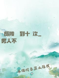 開局拔劍簽到十萬次