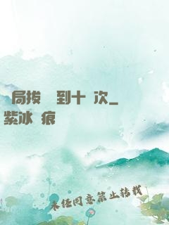 開局拔劍簽到十萬次