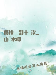開局拔劍簽到十萬次