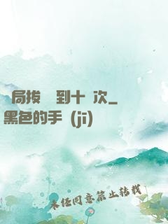 開局拔劍簽到十萬次