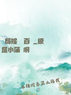 開局提現兩百億