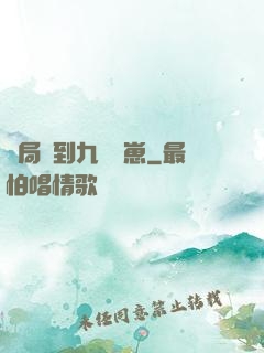 開局撿到九個龍崽