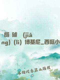 開局撿破爛獎(jiǎng)勵(lì)蘭博基尼