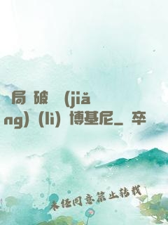 開局撿破爛獎(jiǎng)勵(lì)蘭博基尼