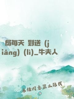 開局每天簽到送獎(jiǎng)勵(lì)