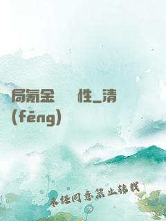 開局氪金滿級屬性