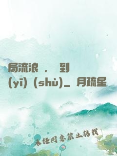 開局流浪漢，簽到無雙醫(yī)術(shù)