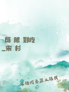 開局無限簽到吃雞無敵
