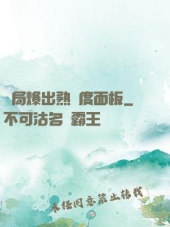 開局爆出熟練度面板