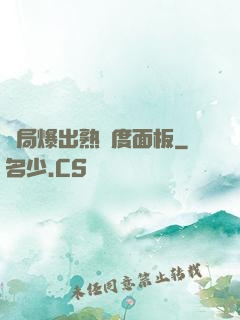 開局爆出熟練度面板
