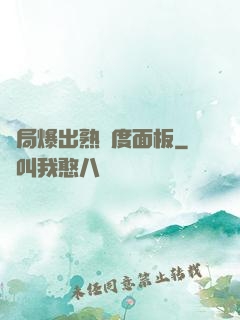 開局爆出熟練度面板