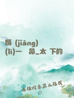 開局獎(jiǎng)勵(lì)一億條命