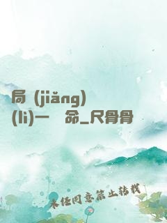 開局獎(jiǎng)勵(lì)一億條命