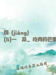 開局獎(jiǎng)勵(lì)一億條命