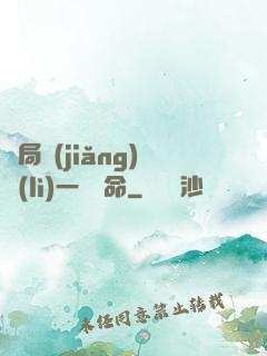 開局獎(jiǎng)勵(lì)一億條命