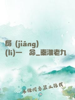 開局獎(jiǎng)勵(lì)一億條命