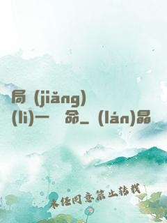開局獎(jiǎng)勵(lì)一億條命