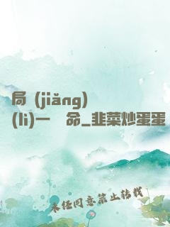開局獎(jiǎng)勵(lì)一億條命